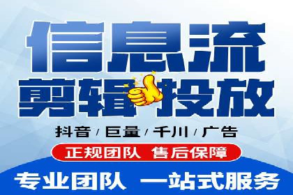 信息流广告投放案例：打造爆款广告的创意灵感